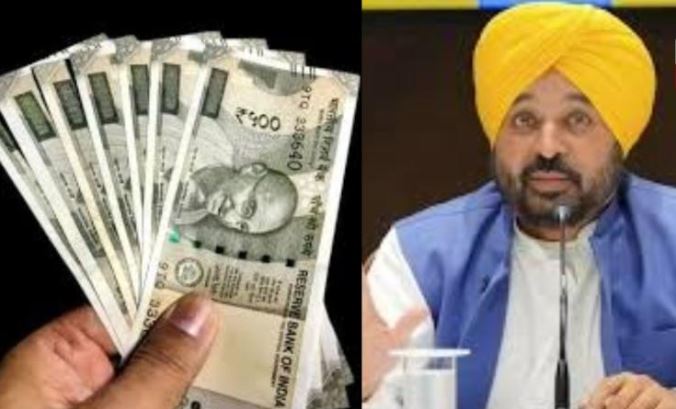 ਪੰਜਾਬ ਦੀਆਂ 90 ਲੱਖ ਔਰਤਾਂ ਨੂੰ ਅਗਲੇ ਮਹੀਨੇ ਤੋਂ ਮਿਲਣਗੇ 1000-1500 ਰੁਪਏ