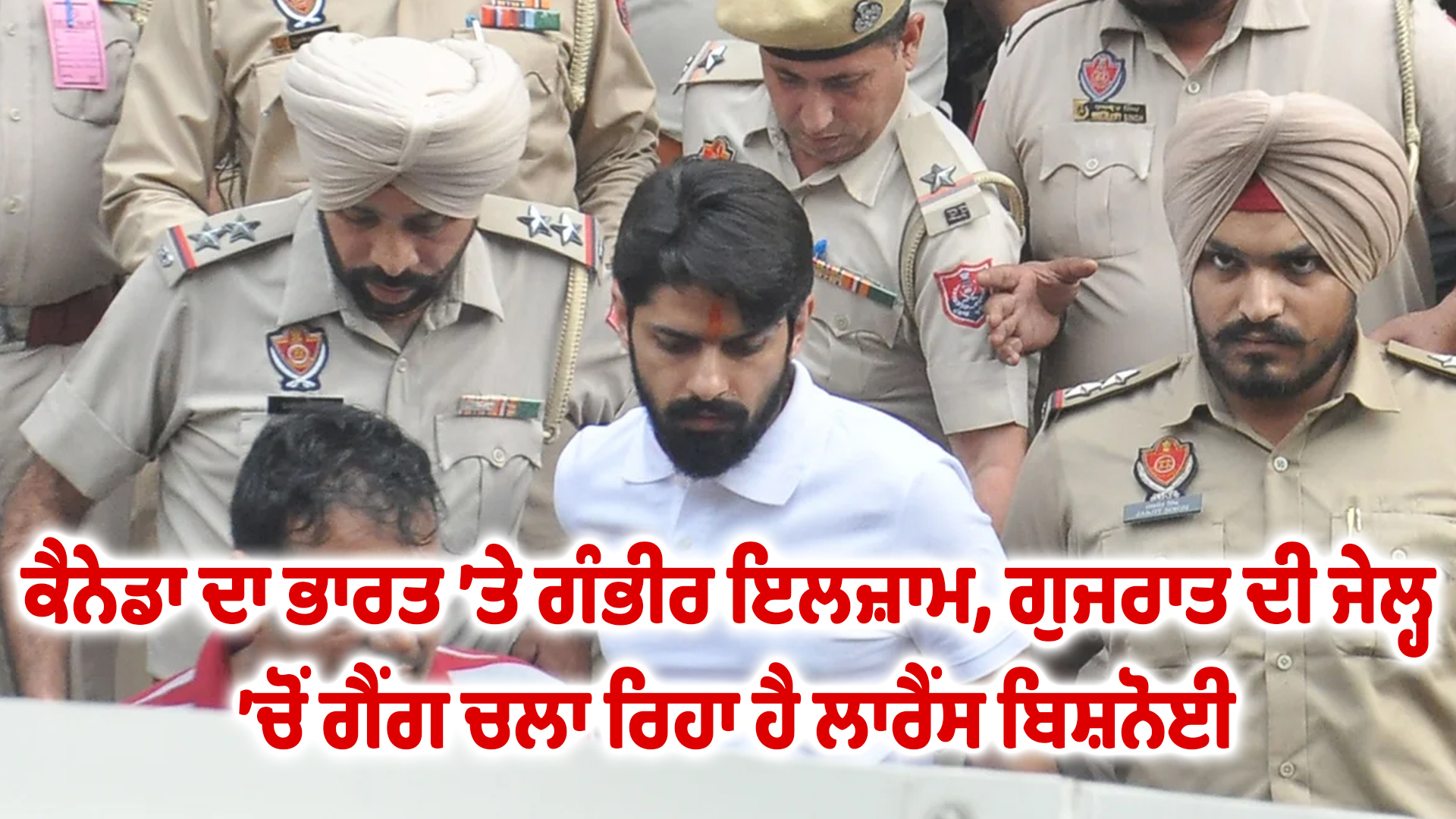 ਕੈਨੇਡਾ ਦਾ ਭਾਰਤ ’ਤੇ ਗੰਭੀਰ ਇਲਜ਼ਾਮ, ਗੁਜਰਾਤ ਦੀ ਜੇਲ੍ਹ ’ਚੋਂ ਗੈਂਗ ਚਲਾ ਰਿਹਾ ਹੈ ਲਾਰੈਂਸ ਬਿਸ਼ਨੋਈ