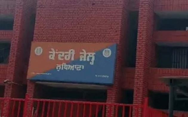 ਲੁਧਿਆਣਾ ਸੈਂਟਰਲ ਜੇਲ੍ਹ ਵਿਚ ਹਵਾਲਾਤੀ ਦੀ ਮੌਤ