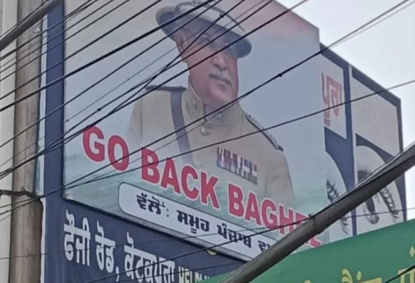ਪੰਜਾਬ ਕਾਂਗਰਸ ਇੰਚਾਰਜ ਭੁਪੇਸ਼ ਬਘੇਲ ਦੇ ਮੁਕਤਸਰ ਦੌਰੇ ਤੋਂ ਪਹਿਲਾਂ, “ਭੂਪੇਸ਼ ਬਘੇਲ ਵਾਪਸ ਦੇ ਲੱਗੇ ਪੋਸਟਰ