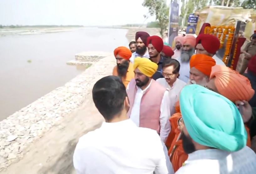 CM ਭਗਵੰਤ ਮਾਨ ਵੱਲੋਂ ਧੁੱਸੀ ਬੰਨ੍ਹ ‘ਤੇ ਬਣਨ ਵਾਲੀ ਪੱਕੀ ਸੜਕ ਦਾ ਰੱਖਿਆ ਨੀਂਹ ਪੱਥਰ